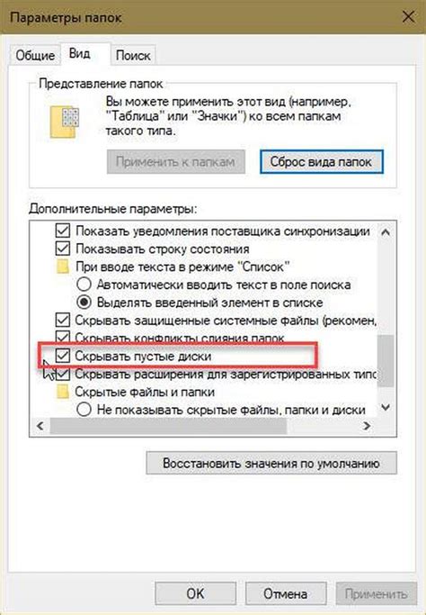 Шаг 4: Установите флажок "Показывать кнопки" в разделе "Ссылки"