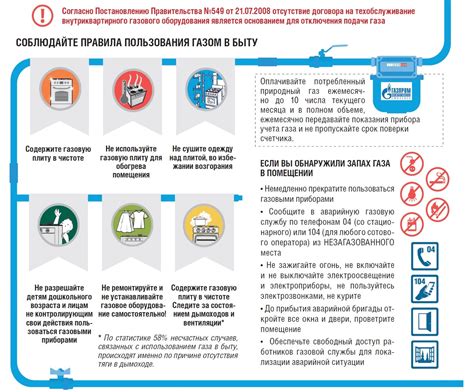 Шаг 4. Безопасность использования выбрасывателя: важные рекомендации