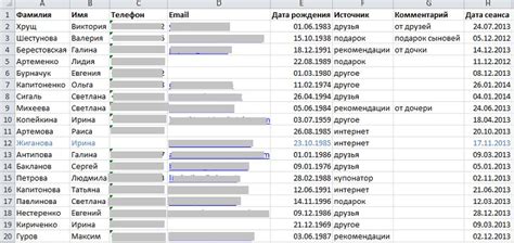 Шаг 4. Настроить базу данных для хранения данных о клиентах