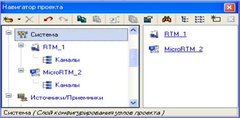 Шаг 4. Создание и настройка узла на листе: выбор типа узла и его параметров