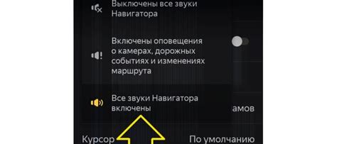 Шаг 5: Выберите желаемый голос из представленных вариантов