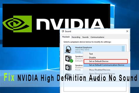 Шаг 5: Выберите устройство "Nvidia High Definition Audio"