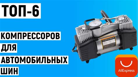 Шаг 5: Выбор модели и подключение