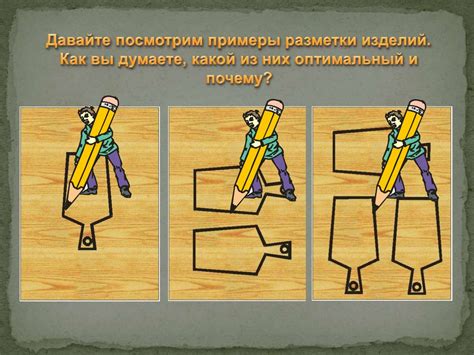 Шаг 5: Дорисовка деталей и закрепление мема