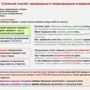 Шаг 5: Закрепление и придание объемности