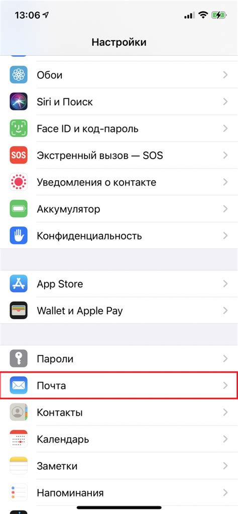 Шаг 5: Настройка Андроид на iPad