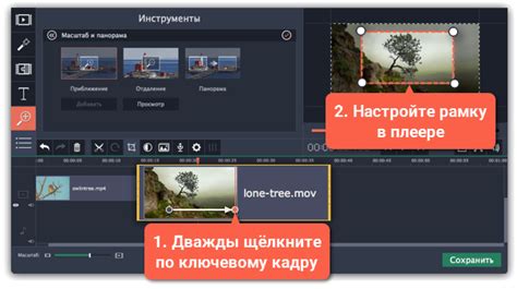 Шаг 5: Настройте цвет и положение показателя частоты кадров по своему усмотрению