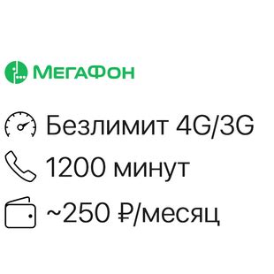 Шаг 5: Подтвердите отключение роуминга на Билайн по прибытии в Казахстан