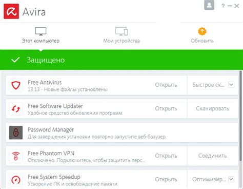 Шаг 5: Подтвердите удаление Avira Free Antivirus