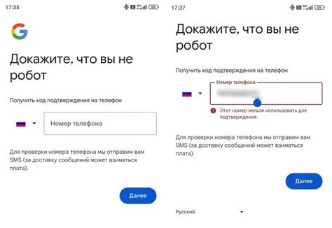 Шаг 5: Подтвердить добавление в Telegram