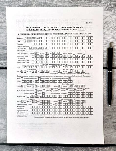 Шаг 5: Получение уведомления о прибытии посылки