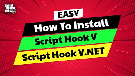 Шаг 5: Проверьте работу Script Hook Net