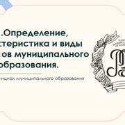 Шаг 5: Размещение ресурсов и создание фиксая