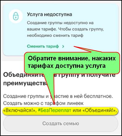 Шаг 5: подтверждение передачи гб