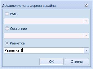 Шаг 5. Добавление графического представления узла на лист