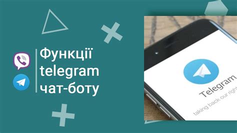 Шаг 5. Задать основные функции и ответы чат-бота