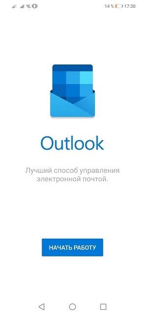 Шаг 5. Установка Mail в качестве стандартного почтового клиента