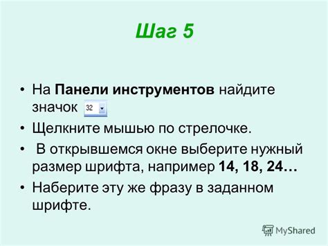 Шаг 6: В открывшемся окне выберите "Разблокировать"