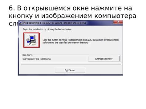 Шаг 6: В открывшемся окне нажмите на кнопку "Удалить" или "Отключить"