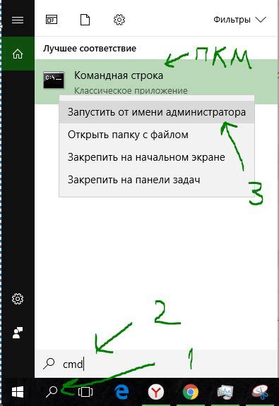 Шаг 6: Запуск тестового режима