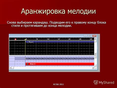 Шаг 6: Назначение мелодии для контакта