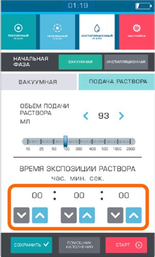 Шаг 6: Настройка радиостанций по предпочтению