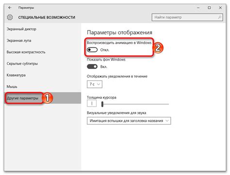 Шаг 6: Настройка шумоподавления и отключение эффектов