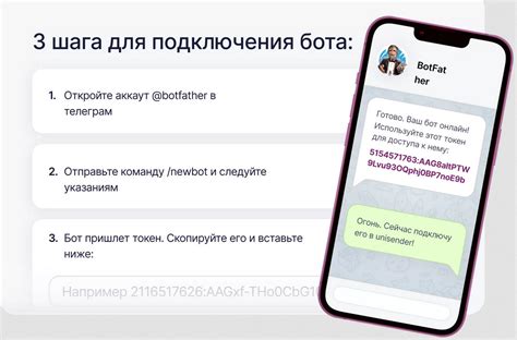 Шаг 6: Подключение чат-бота к WhatsApp