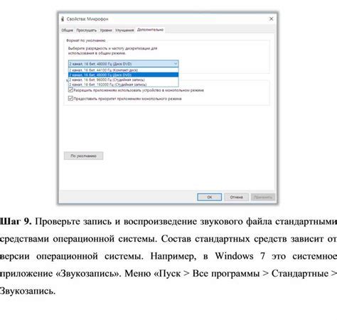 Шаг 6: Проверьте установку и запустите программу