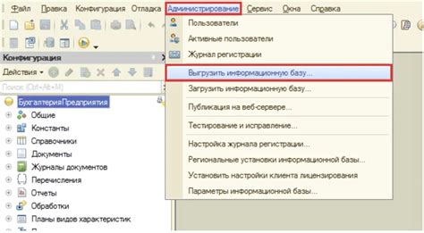 Шаг 6: Сохранение архива ISO на надежном носителе