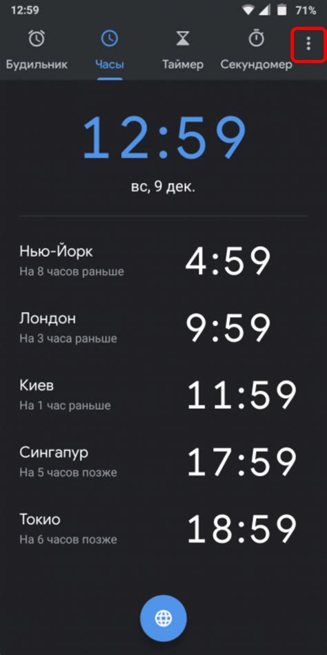 Шаг 6. Видите координаты в левом верхнем углу экрана