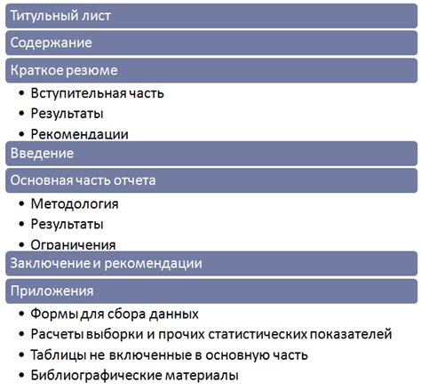 Шаг 6. Интерпретация результатов измерения