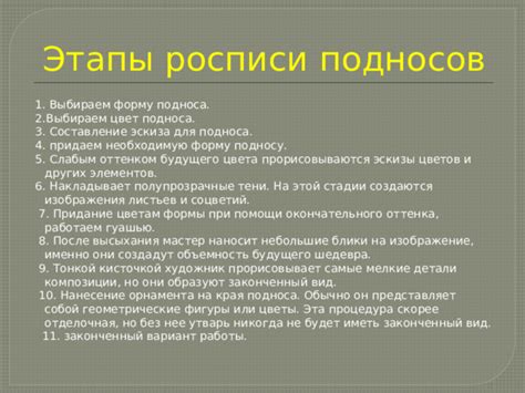 Шаг 7: Завершение работы и придание формы когтям