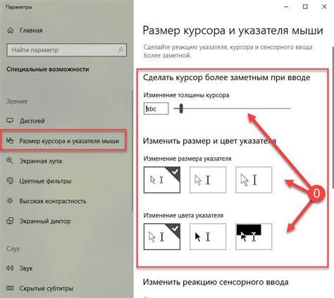 Шаг 7: Применить иконку в проекте