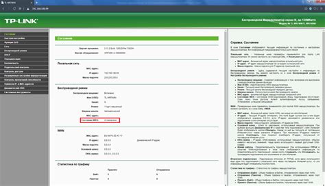 Шаг 7: Проверка работоспособности МПТ 1