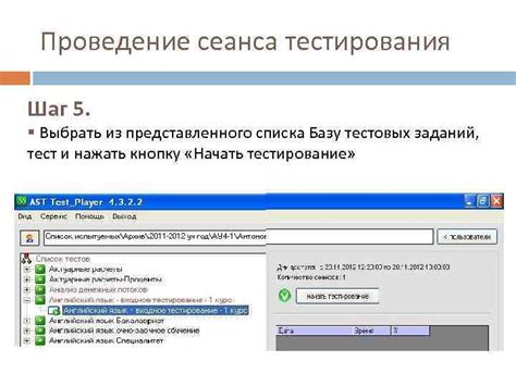 Шаг 7. Проведение тестирования подключенной библиотеки