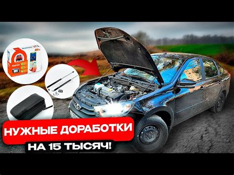 Шаг 8: Закройте капот автомобиля