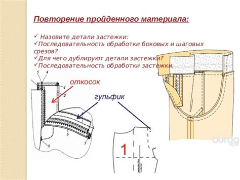 Шаг 8: Окончательная отделка и чистовая обработка рисунка