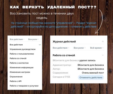 Шаг 8: Опубликуйте опрос в вашем сообществе и подождите результатов