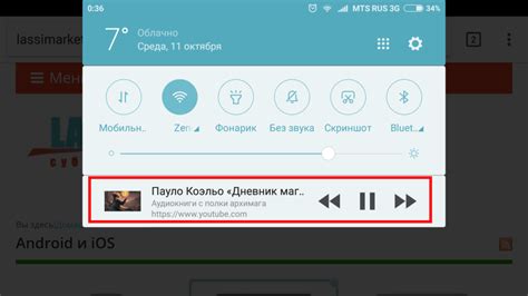 Шаг 8: Проверить успешное добавление в Telegram