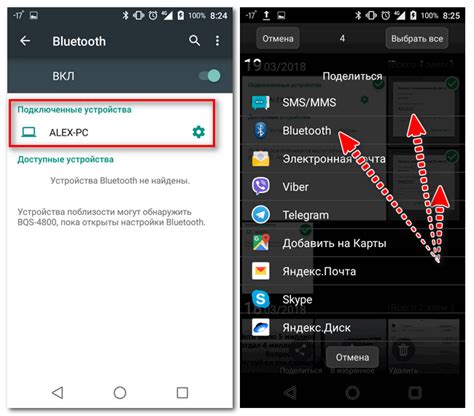 Шаг 8: Просмотр контента по Bluetooth