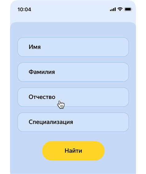 Шаг 9: Подтвердите вход в свой аккаунт