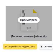 Шаг 9: Уведомите поисковые системы о изменениях