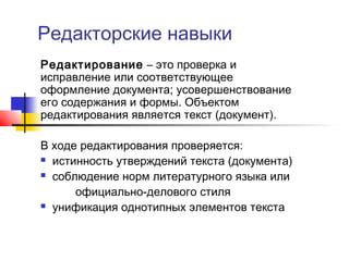 Шестой шаг: Проверка и усовершенствование созданного предмета