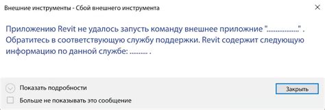 Шестой шаг: обратитесь к службе поддержки браузера