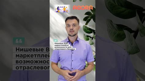 Широкие возможности для коммуникации