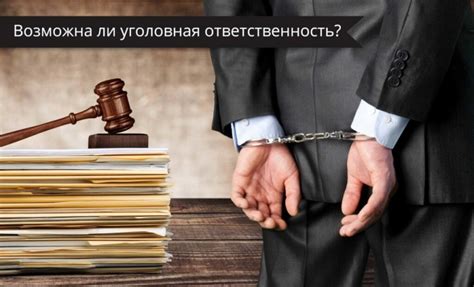 Штрафы и ответственность при отсутствии СНИЛСа у юридических лиц