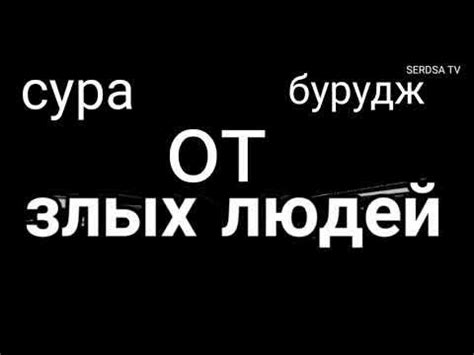 Шуточная музыкальная тема злодея: злые замыслы и их исполнение