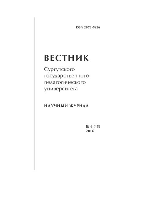 Экономические последствия продажи Сибири