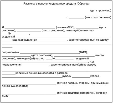 Экономия денежных средств и получение дополнительных услуг